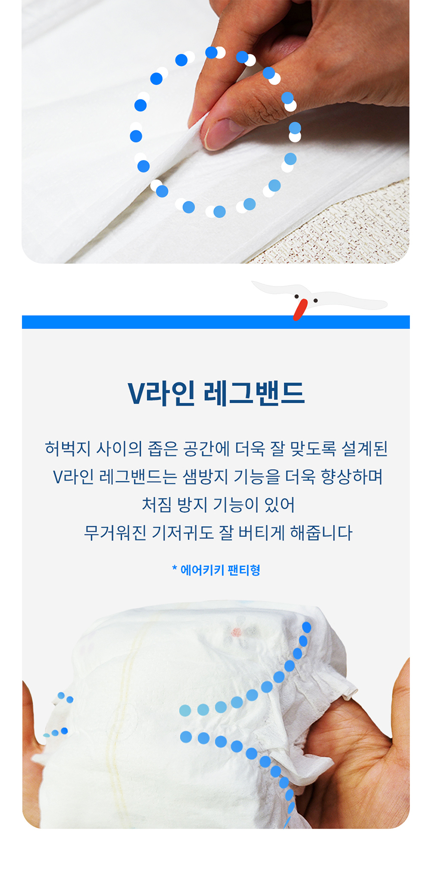 [굿딜] 로맘스 기저귀 모음전 - 밴드/팬티형 4팩
